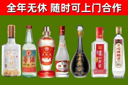 平潭烟酒回收名酒系列.jpg