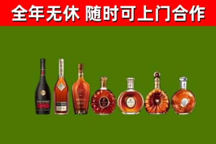 平潭回收洋酒