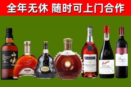 平潭回收红酒