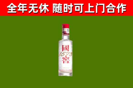 平潭烟酒回收1573酒.jpg