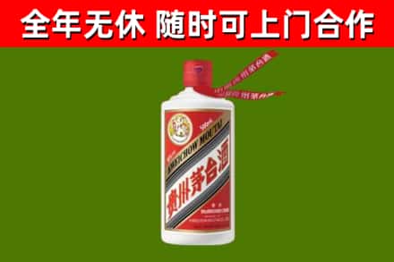 平潭烟酒回收飞天茅台酒.jpg