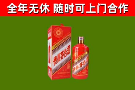 平潭烟酒回收生肖茅台酒瓶.jpg