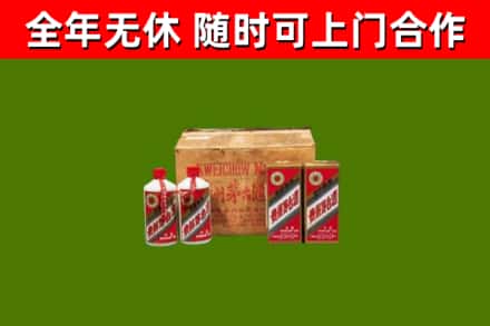 平潭烟酒回收80年代茅台酒.jpg
