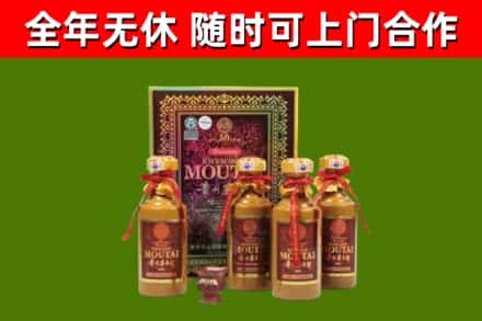 平潭烟酒回收50年茅台酒.jpg