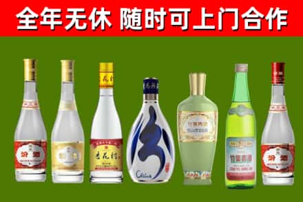 平潭烟酒回收汾酒系列.jpg