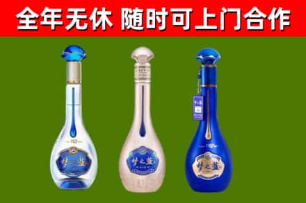 平潭烟酒回收梦之蓝系列.jpg