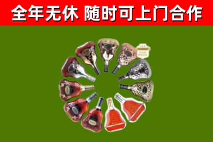平潭回收XO
